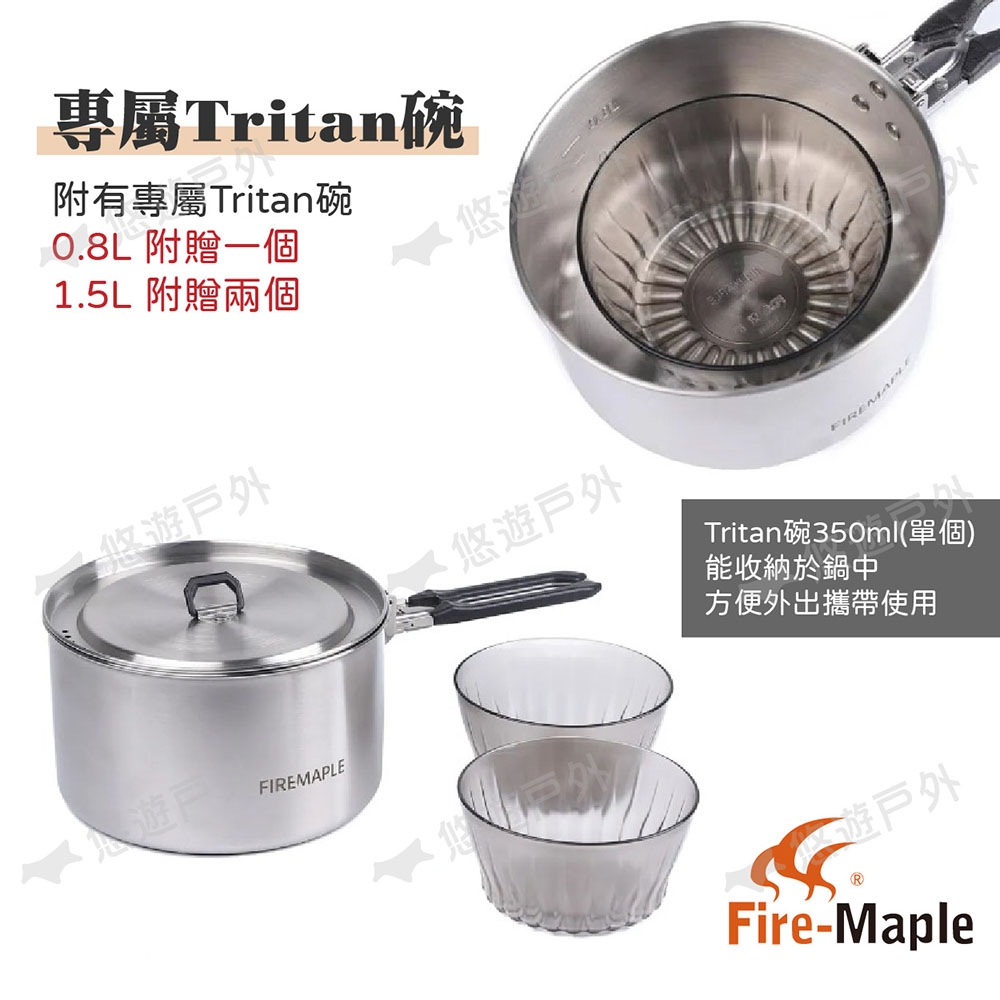 FIRE-MAPLE Antarcti 1.2L Stainless Steel Pot with Steam Tray