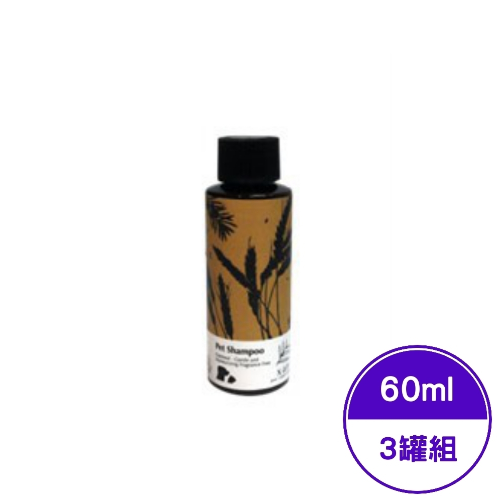 杉淬Xan《燕麥植萃防蚤寵物洗毛精》60ml (3罐組)