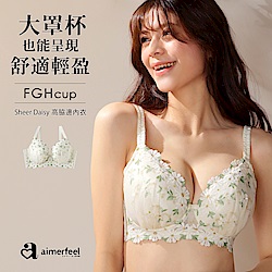 aimerfeel  [單品內衣]清透雛菊高脇邊內衣(FGH罩杯) 大尺寸-1600115-OW