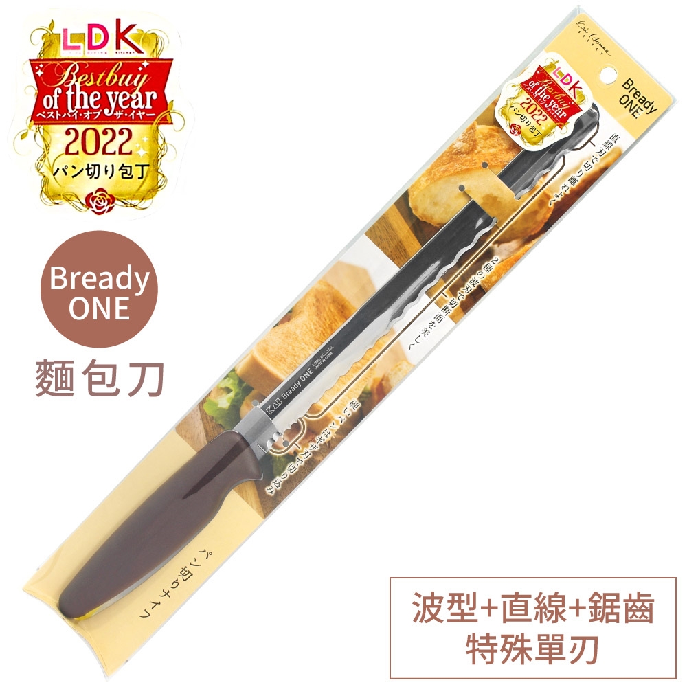 日本貝印KAI KHS系列Bready ONE單刃物鋼切麵包刀AB-5524(3種刃:直線+波