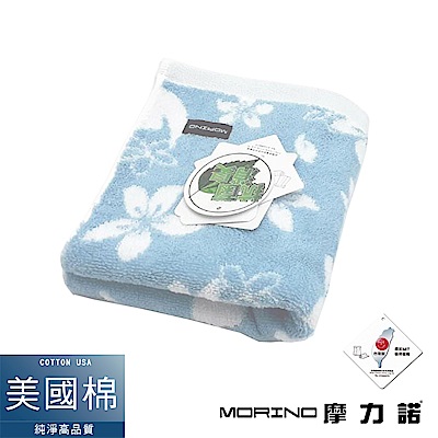 MORINO摩力諾 美國棉抗菌消臭油桐花毛巾- 藍