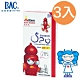 BAC倍爾康 520 火辣粗顆粒保險套(12入x3盒) product thumbnail 1