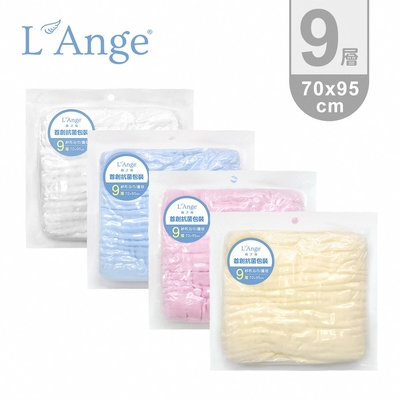 L’Ange 棉之境 9層純棉紗布浴巾/蓋毯 70x95cm - 多色可選