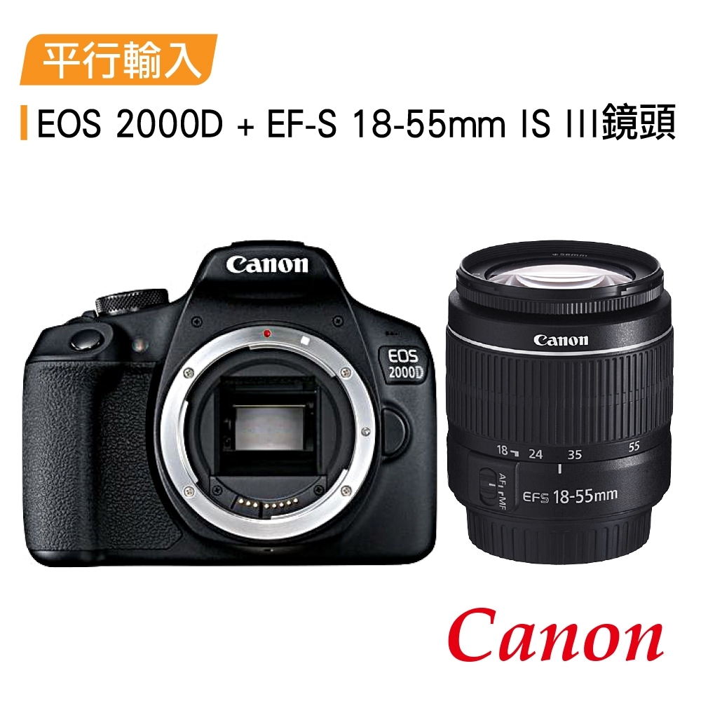 【Canon】EOS 2000D+18-55mm III 單鏡組*(中文平輸)