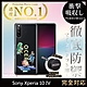 【INGENI徹底防禦】Sony Xperia 10 IV 手機殼 保護殼 TPU全軟式 設計師彩繪手機殼-海洋 product thumbnail 1