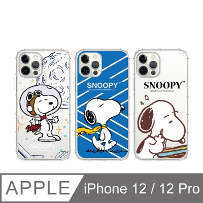 【正版授權】SNOOPY iPhone 12/12 Pro專用 TPU防摔透明手機殼