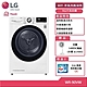 LG 樂金 WR-90VW 9公斤 變頻除濕免曬衣乾衣機 (獨家送雙好禮) product thumbnail 1