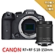【Canon】EOS R7+RF-S18-150mm變焦鏡組*(平行輸入) product thumbnail 1