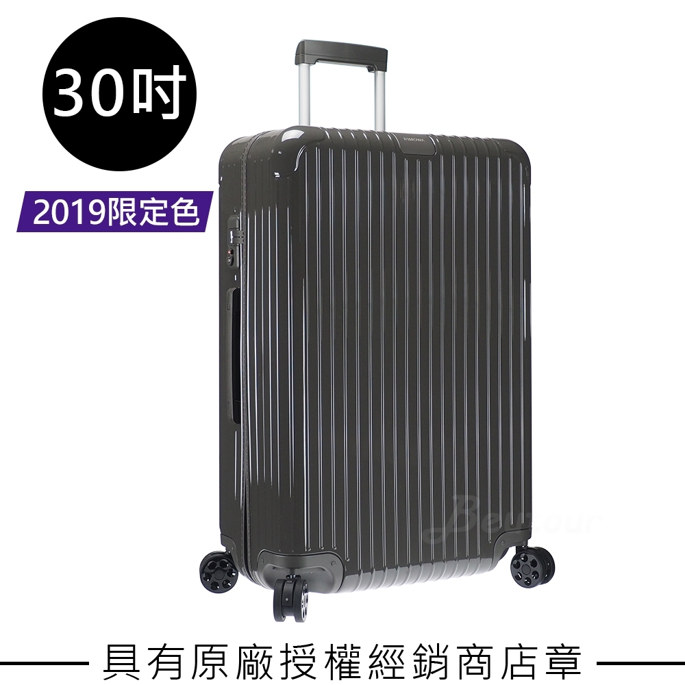 rimowa 2019