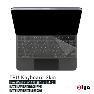 [ZIYA] Apple 11吋 iPad Air(M2)/11吋 Pro(第1234代)/Air(第45代)巧控鍵盤保護膜 TPU材質