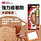 3M 6625 Scotch強力接著劑-木質專用 product thumbnail 1