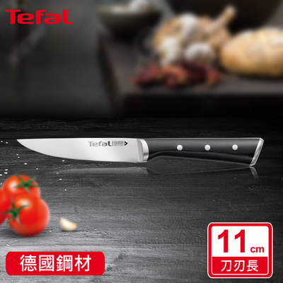 Tefal法國特福 冰鑄不鏽鋼系列萬用刀11CM