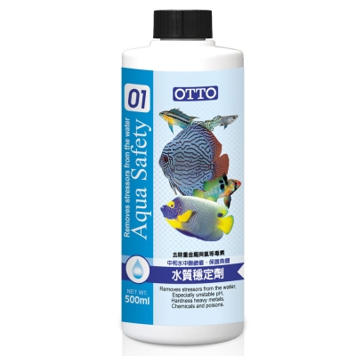 OTTO奧圖 水質穩定劑 500ml