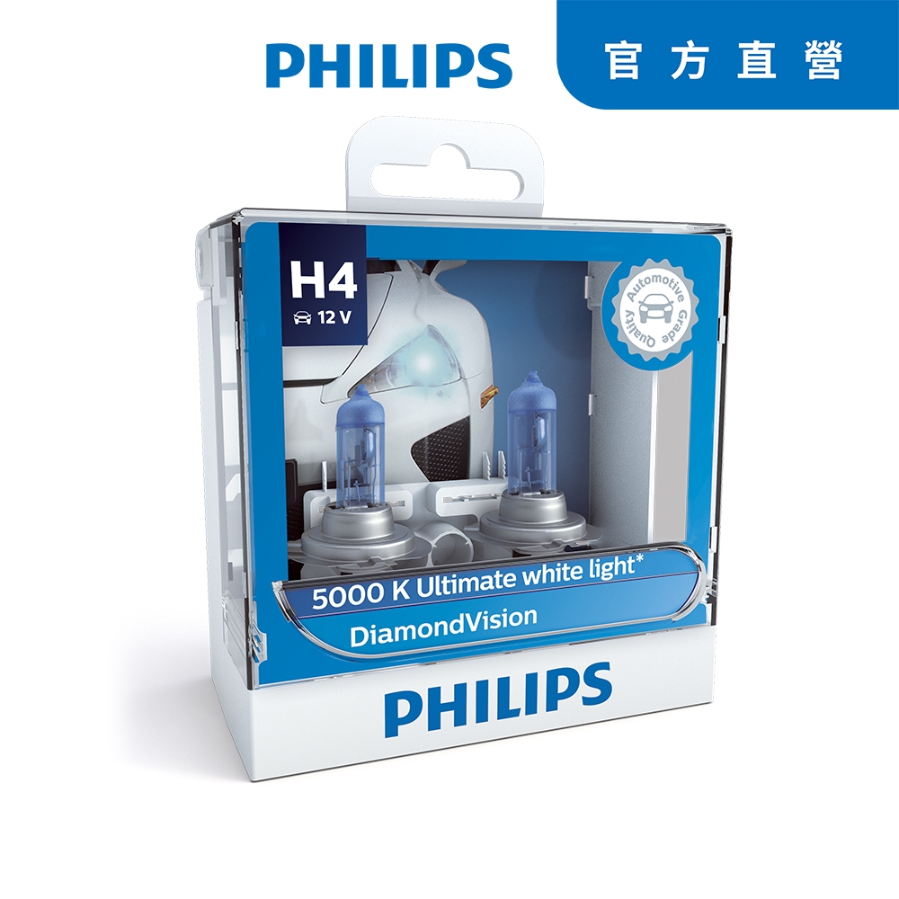 PHILIPS 飛利浦 車燈 藍鑽之光 DVI 5000K公司貨-急速配