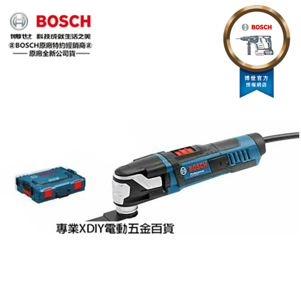 德國 BOSCH 魔切機 磨切機 切割機 GOP 55-36 可調速