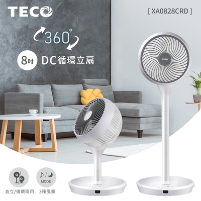 TECO東元 8吋360°DC循環桌立扇 XA0828CRD