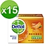 滴露Dettol-清新柑橘香皂(100gx15顆) product thumbnail 1