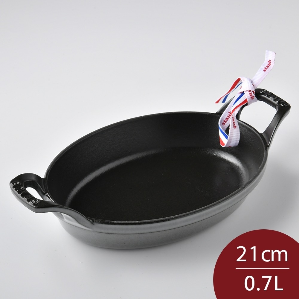 法國Staub 橢圓形琺瑯鑄鐵烤盤 可堆疊 21cm 淺灰
