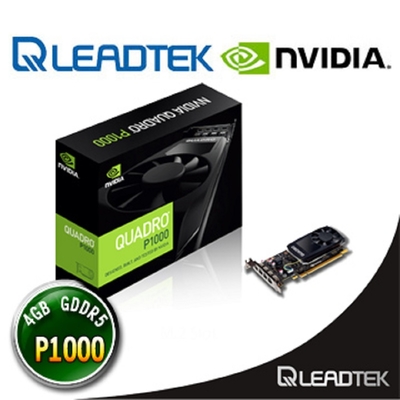 麗臺 NVIDIA Quadro P1000 4GB GDDR5 PCI-E 工作站繪圖卡(MDP-DP)