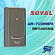 昌運監視器 SOYAL AR-723-H E3 EM 125K 深灰 感應式迷你控制器 門禁讀卡機 product thumbnail 1