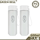 GREEN BELL 綠貝PC手提花森水壺600ml(2入) product thumbnail 1