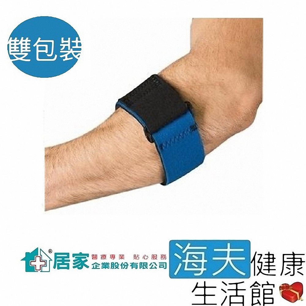 司考特 肢體護具 未滅菌 海夫健康生活館 居家企業 SCOTT 美國 肘關節支持帶 藍 雙包裝 H3202