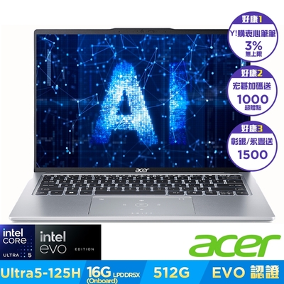 Acer 宏碁 Swift Go SFG14-73-59JD 14吋AI輕薄筆電(Core Ultra 5-125H/16GB/512GB/Win11)｜EVO認證