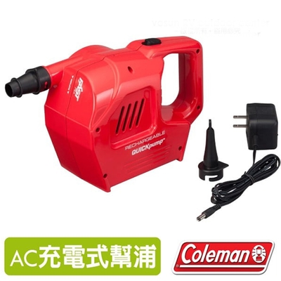 美國 Coleman 超高速多功能 QUICK PUMP AC充電式幫浦_CM-23137