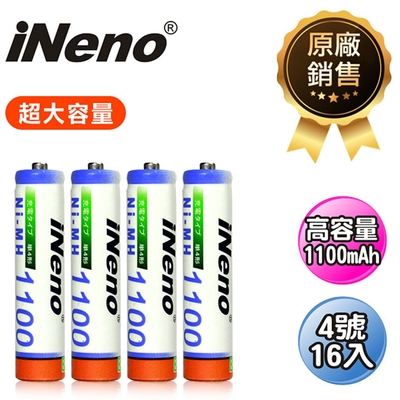 【日本iNeno】超大容量 鎳氫充電電池 1100mAh 4號/AAA 16顆入(循環發電 充電電池 戶外露營 電池 存電 不斷電 儲電 大數量 親友共享)