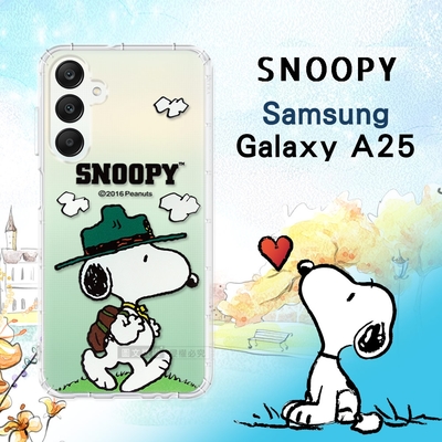 史努比/SNOOPY 正版授權 三星 Samsung Galaxy A25 5G 漸層彩繪空壓手機殼(郊遊)