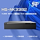 昌運監視器 昇銳 HS-NK3382 H.265 32路 人臉辨識 RAID 網路型錄放影機 雙向語音 8硬碟 product thumbnail 1