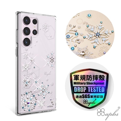 apbs Samsung Galaxy S23 Ultra / S23+ / S23 輕薄軍規防摔水晶彩鑽手機殼-紛飛雪