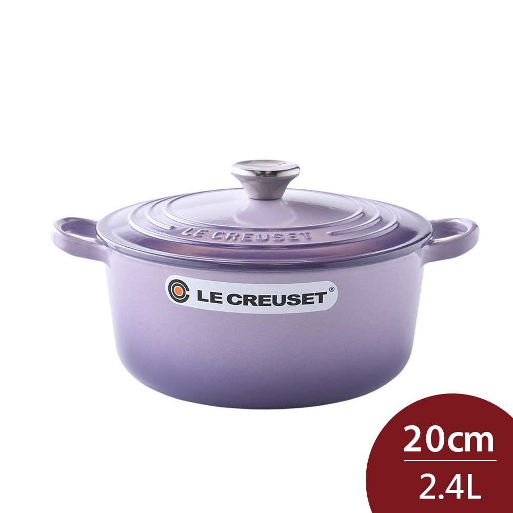 法國Le Creuset 圓形琺瑯鑄鐵鍋 20cm 2.4L 藍鈴紫 法國製