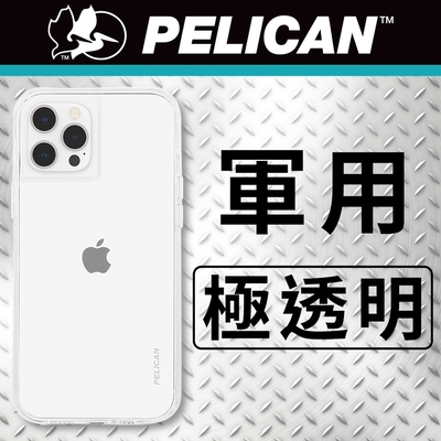 美國 Pelican 派力肯 iPhone 13 Adventurer 冒險家 防摔手機保護殼 - 透明