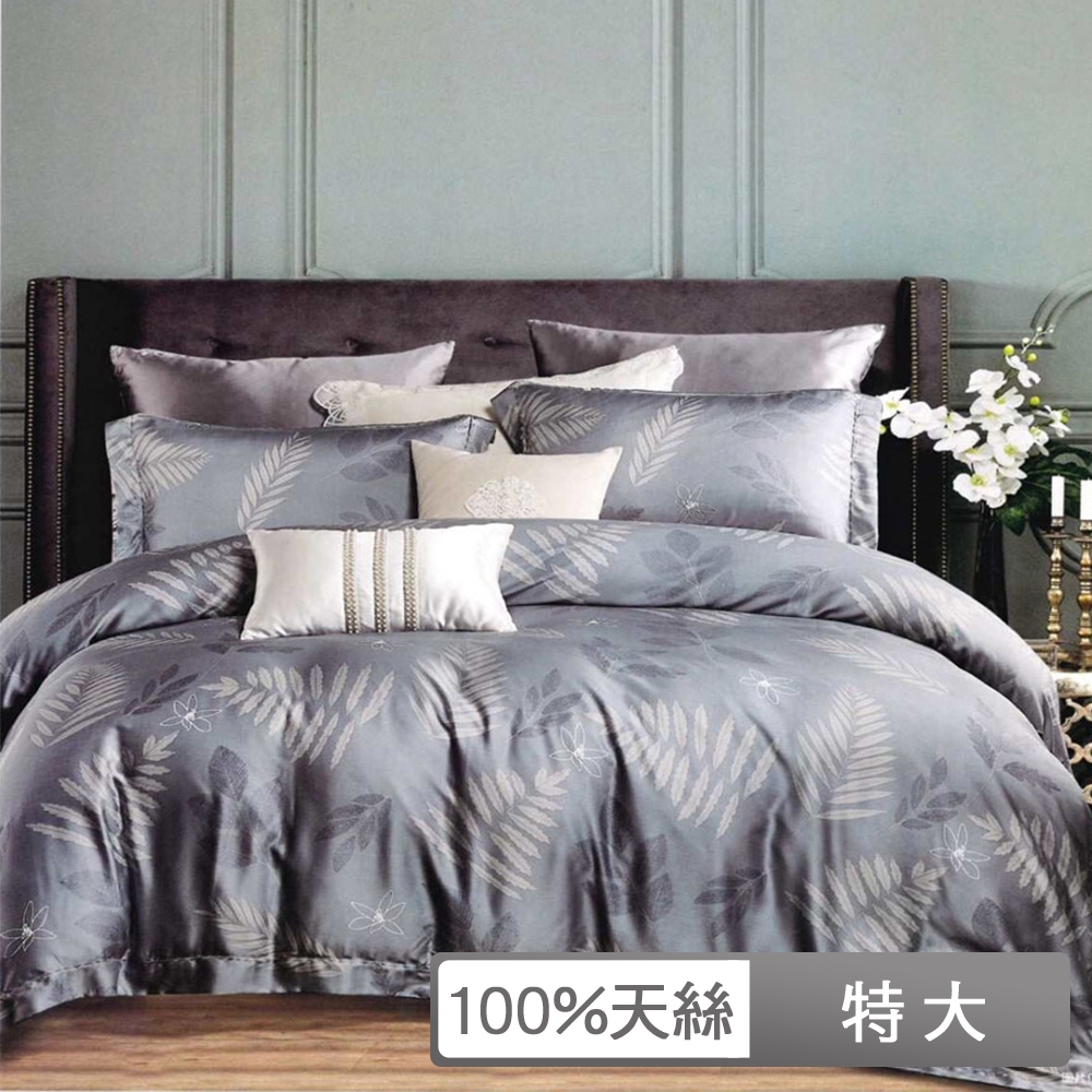 貝兒居家寢飾生活館 100%天絲七件式兩用被床罩組 特大雙人 驪歌