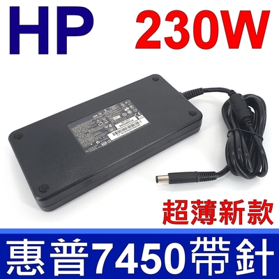 hp 230w 新款薄型 變壓器 aorus x7-v6 rog g20aj g20ci g750jh g750jx g750jz g751jt g751jy g752vs g752vy