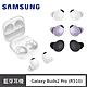 SAMSUNG 三星 Galaxy Buds2 Pro 真無線藍牙耳機 (SM-R510) product thumbnail 2