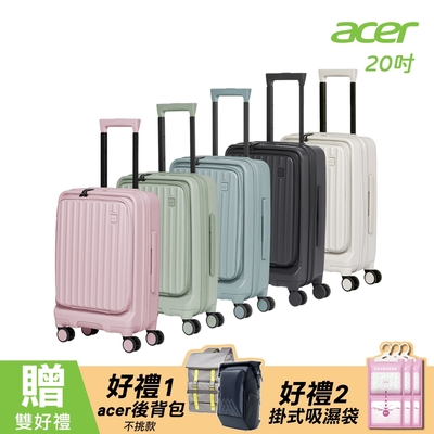 【Acer 宏碁】巴塞隆納前開式登機箱 20吋