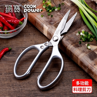 CookPower 鍋寶 多功能料理剪刀(RG-690)
