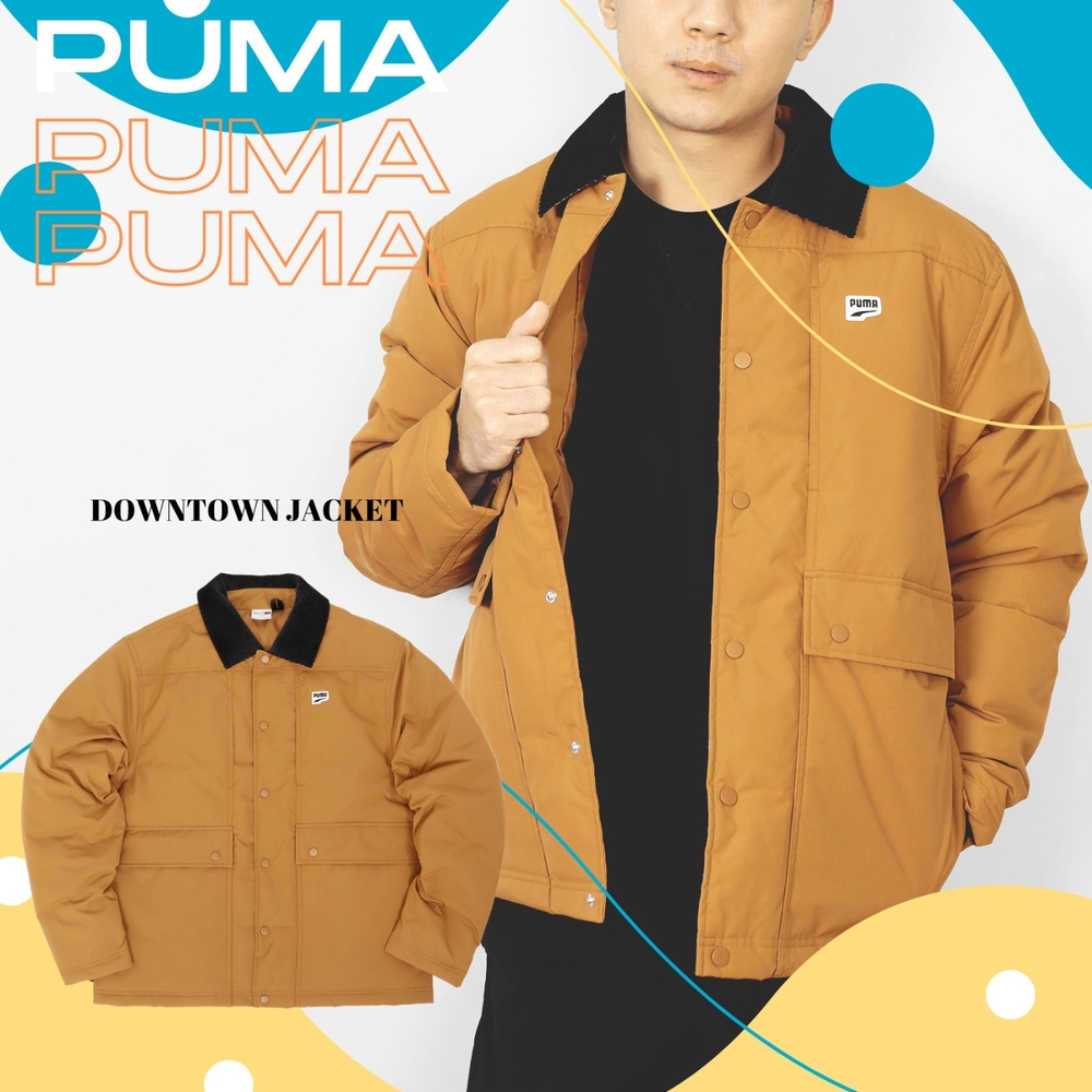 Puma 外套 Downtown Jacket 男款 棕黃色 亞規 襯衫領 教練外套 休閒 鴨絨 羽毛 53786874