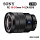 SONY FE 16-35mm F4 ZA OSS (公司貨) SEL1635Z product thumbnail 1