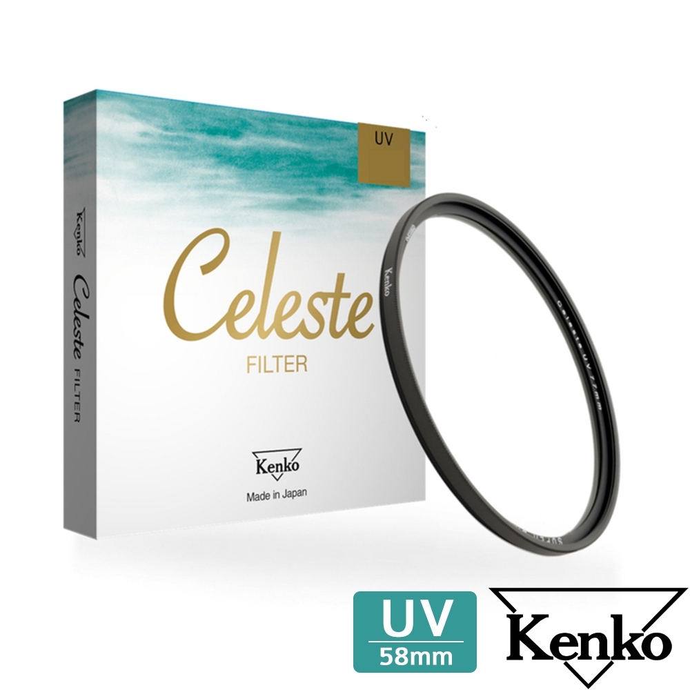 Kenko Celeste UV 58mm 頂級抗汙防水鍍膜保護鏡