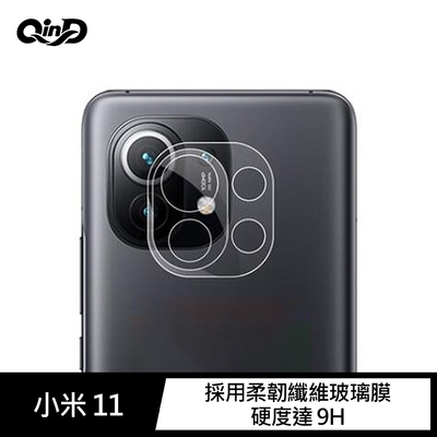 QinD 小米 11 鏡頭玻璃貼