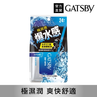 GATSBY 爆水擦澡濕巾24張/包