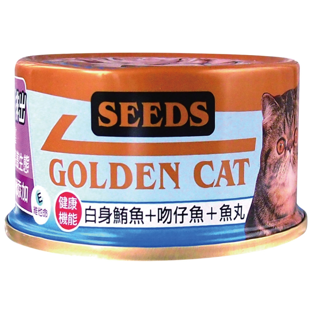 【Seeds 聖萊西】GOLDEN CAT健康機能特級金貓罐-白身鮪魚+吻仔魚+魚丸(80gX24罐)