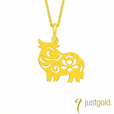 【Just Gold 鎮金店】喜迎福十二生肖系列 純金吊墜-牛(不含鍊)