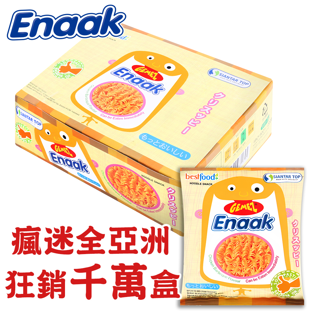 (活動)韓國Enaak 香脆點心麵隨手包1盒(16gx30包)
