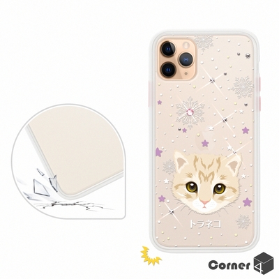 Corner4 iPhone 11 Pro 5.8吋柔滑觸感軍規防摔彩鑽手機殼-虎斑貓(白殼)