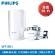 【濾芯即期品】PHILIPS 飛利浦 超濾龍頭型4重複合濾芯淨水器(日本原裝)WP3811 product thumbnail 2