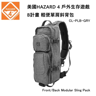美國 HAZARD 4 Front/Back Modular Sling Pack B計畫輕便單肩斜背包-灰色(公司貨) CL-PLB-GRY